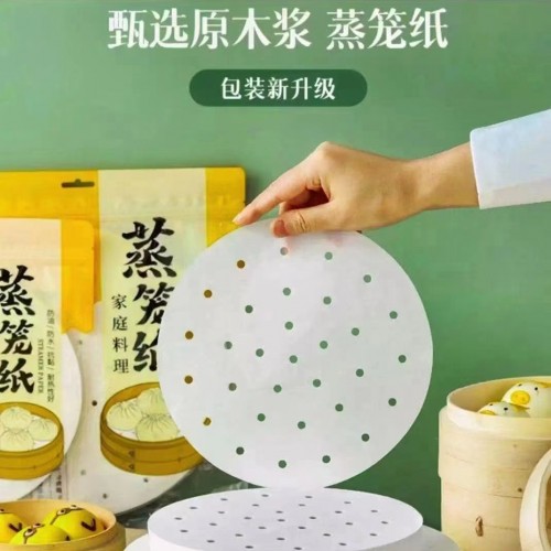 食品纸 油蜡纸 食品包装纸 材质优异 可批量定制 展艺