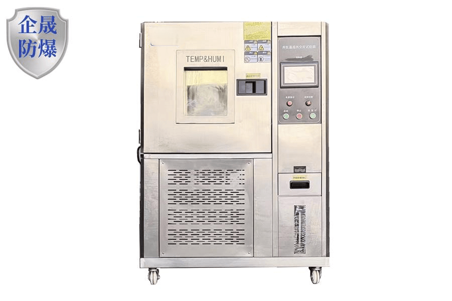 高低温湿热试验箱 湿热交变试验箱 冷热试验箱厂家